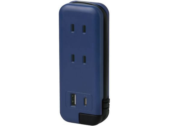 ソニック　ポータブルコンセントＵＳＢ－Ｃ　ネイビ UL-6357-K4970116053077（10セット）