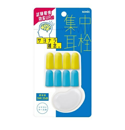 Penyumbat telinga pusat sonik jenis buih SP-8901-B 4970116055484 (4 set)