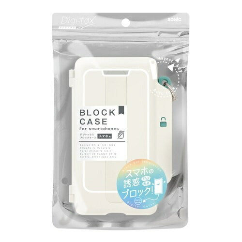 Sonic Digitox Block Case Aibo DG-2635-I 4970116057907 (3 ชุด)