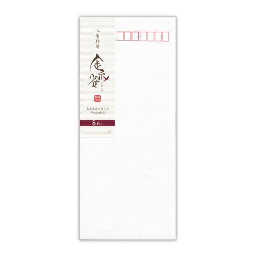 うずまき 封筒カナリヤ ﾌ-260 4971655102608（5セット）