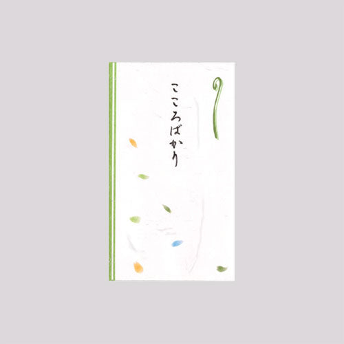 うずまき のし袋円型心付袋 ﾉ-3023 4971655230233（5セット）