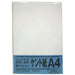 Uzumaki Kent-Papier A4 Be051 4971655920516 (10 Sets)