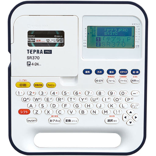 KING JIM Tepra PRO Labelschrijver SR370 King Jim 4971660775583