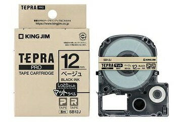PRO Tape Matsuto Beige SB12J King Jim 4971660778492