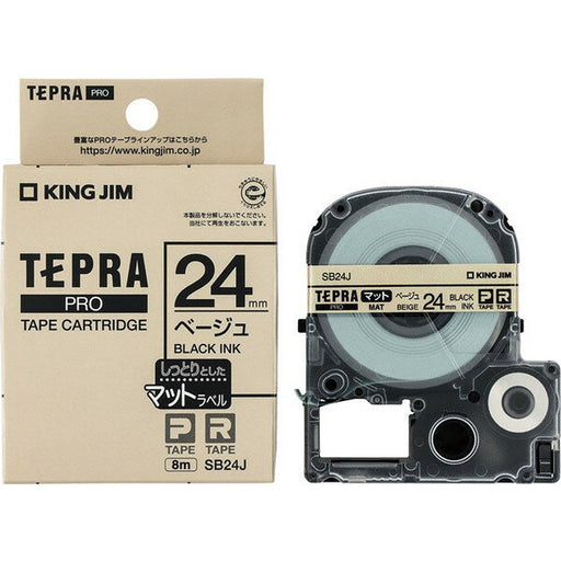 PRO Tape Matsuto Beige SB24J King Jim 4971660778522