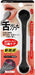 グリーンベル 舌クリーナー G-2180 4972525514064（12セット）