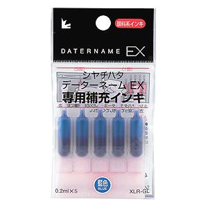 データネームEX専用補充インキ XLR-GL 藍 シヤチハタ 4974052536038（10セット）