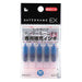 データネームEX専用補充インキ XLR-GL 藍 シヤチハタ 4974052536038