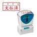 Shachihata_X2 Business CLA Rojo Pagado X2-A-110H2 /4974052729508