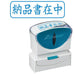 X2 Business CL_B Blue Delivery Note X2-B-012H3 Shachihata 4974052731488 (10 sets)