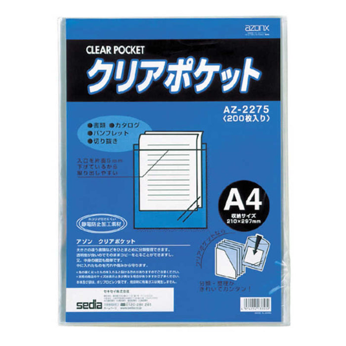 セキセイ_クリアポケットＡ４ AZ-2275-00 /4974214133532