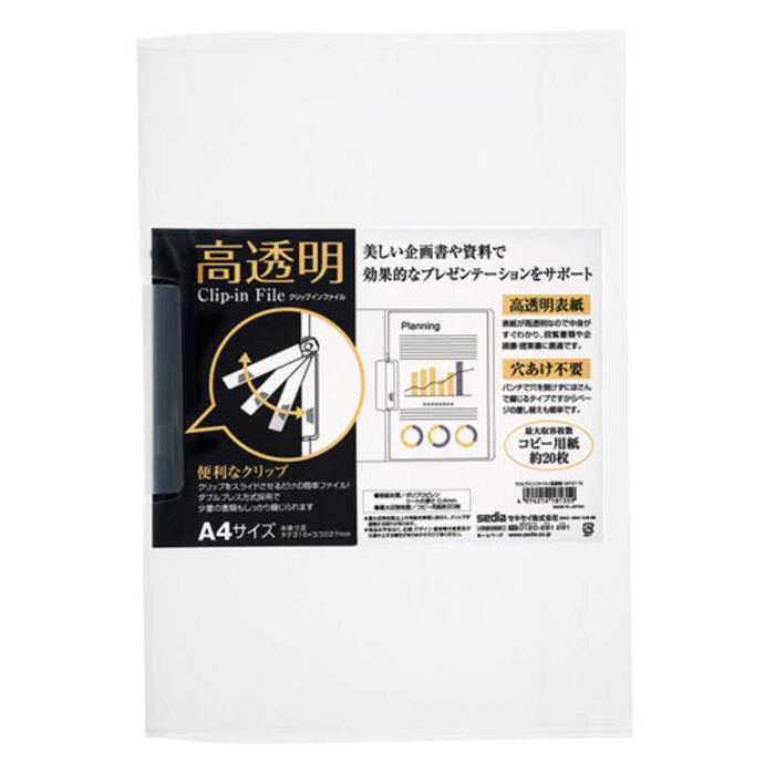 KP-2115-90　セキセイ SEKISEI KP-2115 クリップインファイル 高透明 セキセイ 4974214181359
