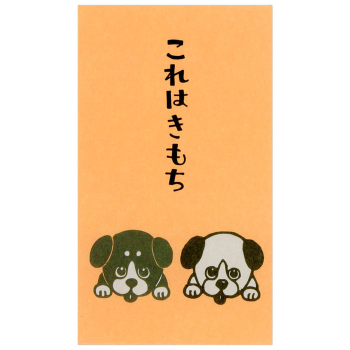 Sanei MH Pochikore Hakimochi MHN-044 4974221770447 (5 sets)