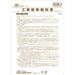 日本法令 建設26 日本法令 4976075128368（10セット）