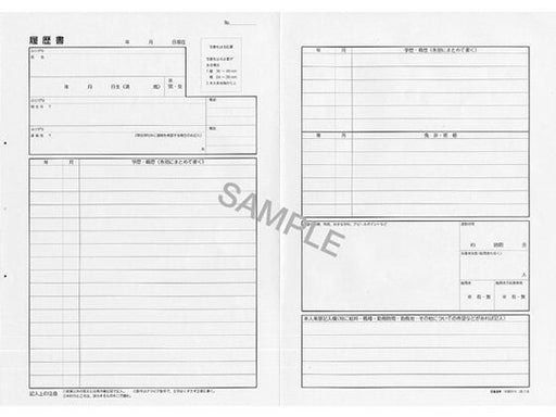 Leyes y regulaciones japonesas_Labor 11-6 ROUM 11-6 /4976075511160 (10 juegos)