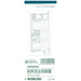 日本法令 給料支払明細書（デラックス型）（ノーカーボン・2 枚複写） 給与 4-4 4976075520445