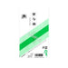 日本法令_給与１２－５ ｷﾕｳﾖ12-5 /325（10セット）
