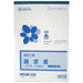 Japanese laws and regulations (construction work) invoice (vertical type, carbonless, 2 copies) B5 Construction 60 4976075706009