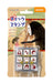 ビバリー セントチヒロノカミカクシチェックスタンプ CK9-054 4977524128984