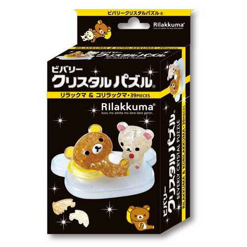 Beverly Rilakkuma & Korilakkuma 50212 4977524485629