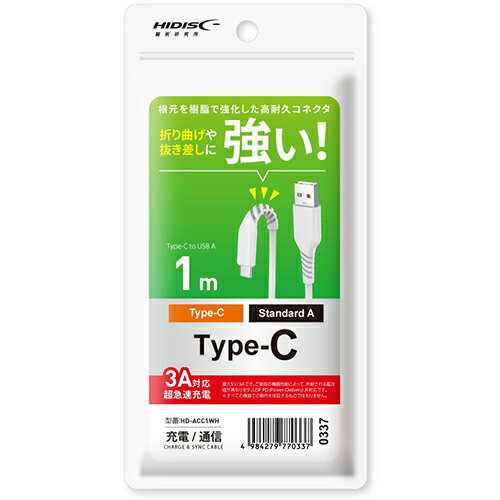 磁気研究所 タイプＣケーブル HD-ACC1WH 4984279770337