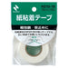 Nichiban Papierklebeband H210-18 Nichiban 4987167092443 (10 Sets)