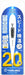 Artec Terumo elektronisk termometer C231 (vandtæt, 20 sekunder) 4987350377012