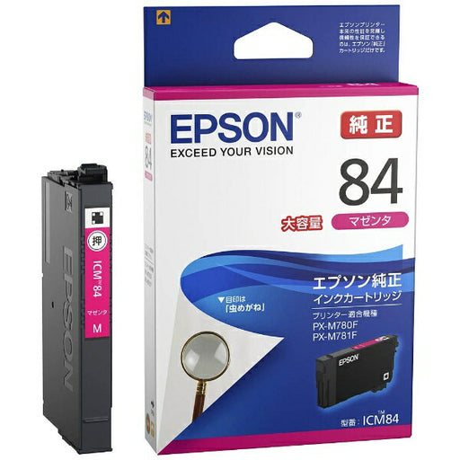 EPSON Tintenpatrone ICM84 1 Farbe Epson Vertrieb 4988617279278
