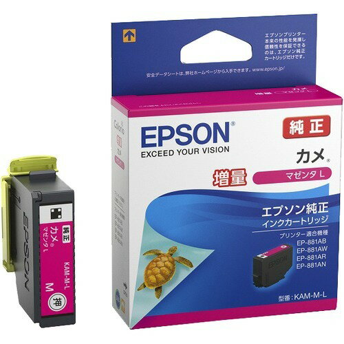 Epson blækpatron KAM-M-L skildpadde EP-881A serie magenta stigning Epson salg 4988617330863 (10 sæt)