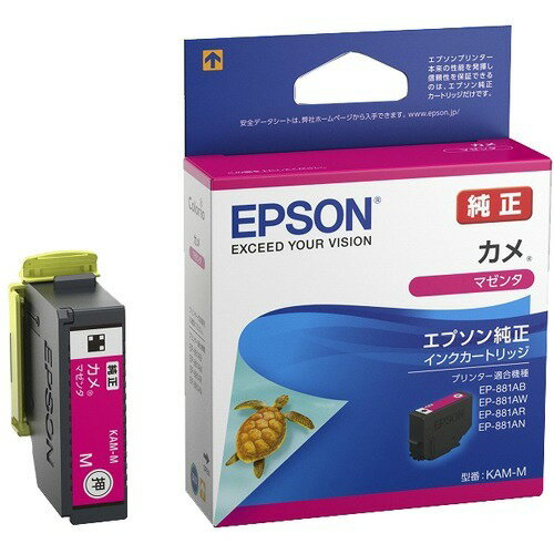 エプソン インクカートリッジ KAM-M カメ EP-881Aシリーズ マゼンタ エプソン販売 4988617330962