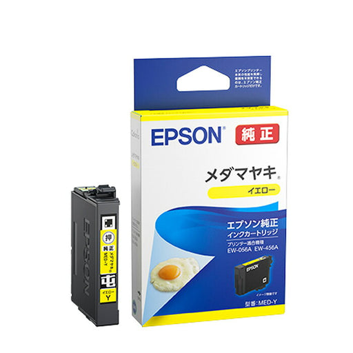EPSON inktcartridge geel MED-Y 4988617500846
