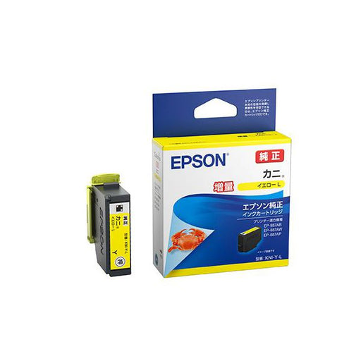 EPSON-inktcartridge KNI-Y-L 4988617517158