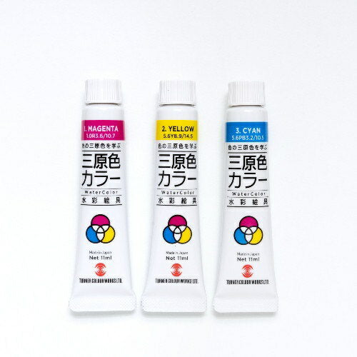 Artec T Aquarellfarbe, drei Grundfarben, 11 ml, 4993453010503