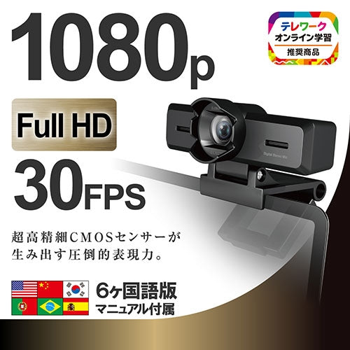 エレコム WEBカメラ 800万画素 UCAM-C980FBBK 4953103333949