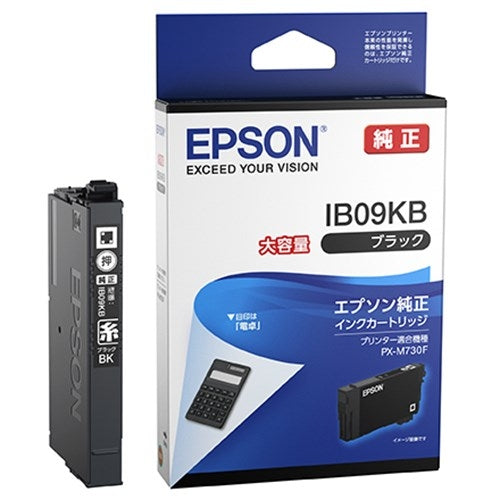 EPSON インクカートリッジ ブラック大容量 IB09KB 4988617378346