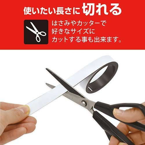 マグエックス パワーマグネットテープ 幅15mm MSTP-1M-15 4535627104634