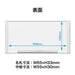 オープン工業 U型名札 59×30mm U-60 4970115566240