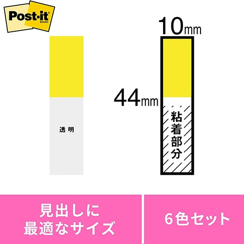 スリーエムジャパン Post-it 6831M 透明見出し 混色 10冊 4519001632685