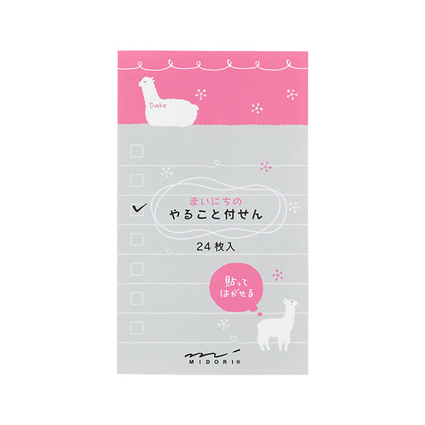 11307006 ミドリ 付せん紙 やること 1130 デザインフィル 4902805113076