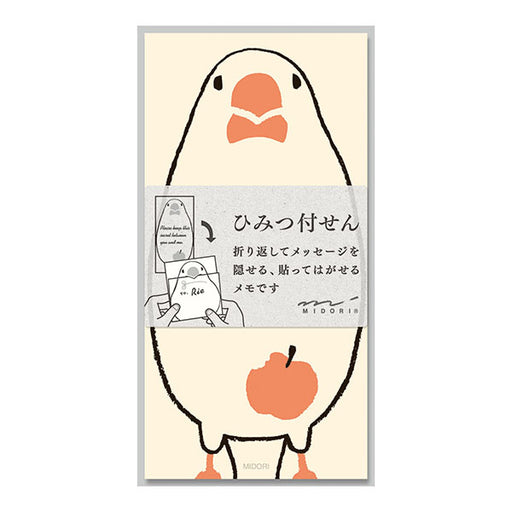 11431006 Carta adesiva Midori secret sparrow 11431 riempimento con design 4902805114318 (5 set)