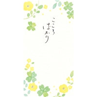 ถุงกระดาษญี่ปุ่น Furukawa Shiko Mino FLOWER VJ252 4952270208890 (5 ชุด)