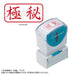 Shachihata X2 Capless Type A Rouge Top Secret Horizontal X2-A-105H2 4974052729461