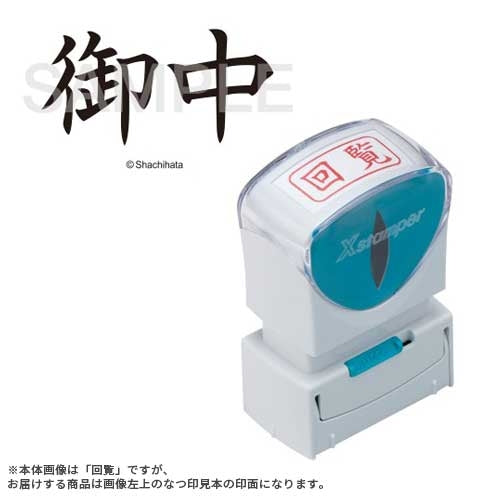 Shachihata X2 Capless A Typ Schwarz Mittelseite X2-A-005H4 4974052729775