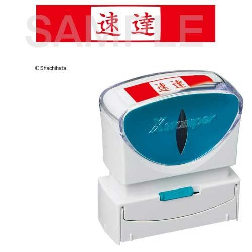 Shachihata X2 Capless B Typ Red Express Horizontal X2-B-001H2 4974052728402