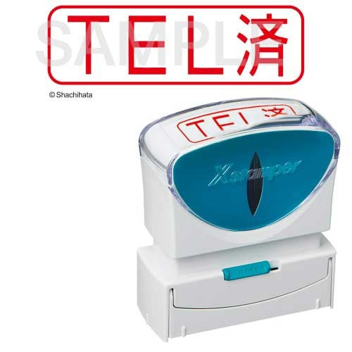 シヤチハタ X2キャップレスB型 赤TEL済ヨコ X2-B-103H2 4974052728686