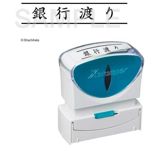 X2 capless type B passage de banque noir X2-B-101H4 Shachihata 4974052731723