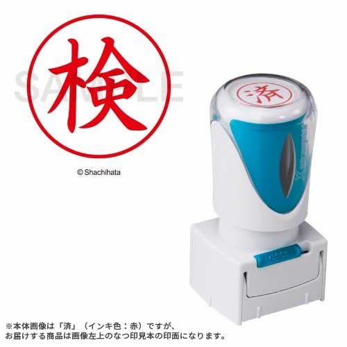 Shachihata X2 Capless E Type Rød Inspektion Lodret X2-E-107V2 4974052753510