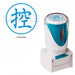 X2 Capless E-Typ Blauer Halter Vertikal X2-E-104V3 Shachihata 4974052753657