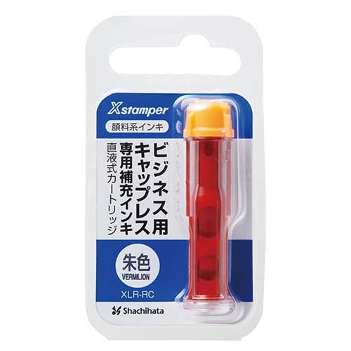 顏料墨水直接液體墨盒Vermilion XLR-RC Shachihata 4974052569159