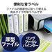 エレコム 背ラベルファイル用A4 13面10枚 EDT-TF13 4953103206656